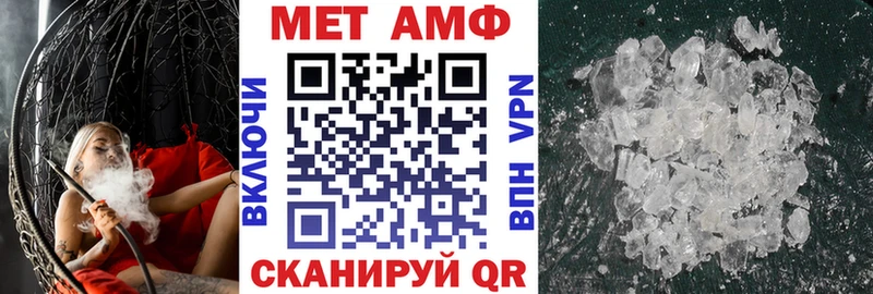 как найти закладки  Изобильный  АМФЕТАМИН 97% 