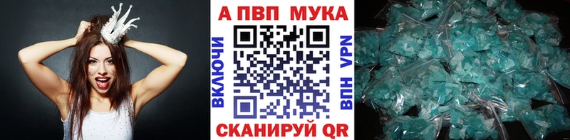 Alpha PVP мука  Изобильный 