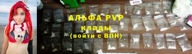 наркошоп  гидра зеркало  A PVP СК КРИС  Изобильный 