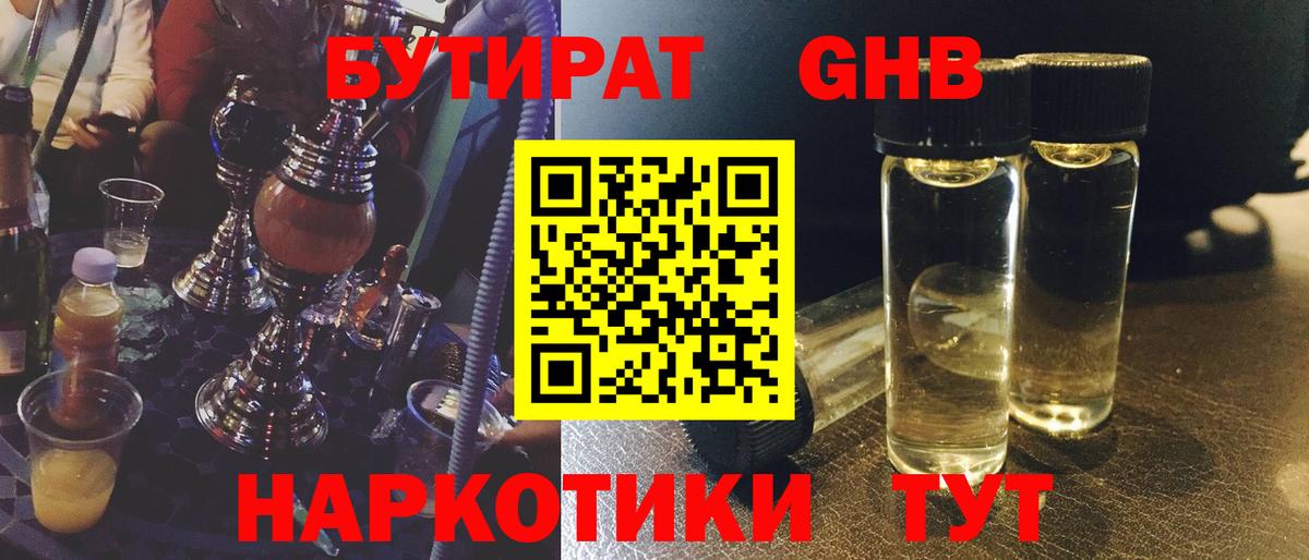 Каннабис  Каннабис  Вейп ТГК  APVP  Вход с VPN  Хэш  Cocaine  МЕФ  Изобильный  ГЕРОИН 