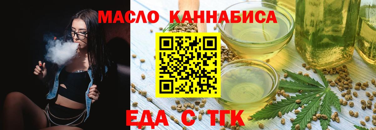 Canna-Cookies конопля Изобильный