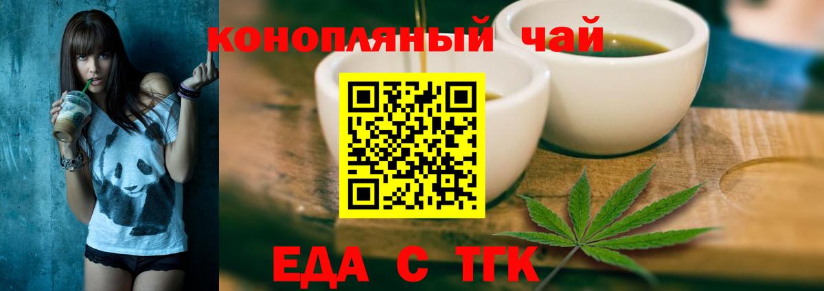Canna-Cookies конопля  Вход с VPN  Изобильный 