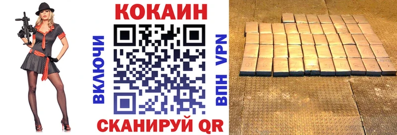 МЕГА ссылки Изобильный КОКАИН Эквадор