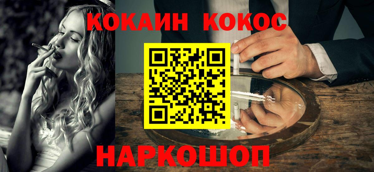 COCAIN Боливия Изобильный