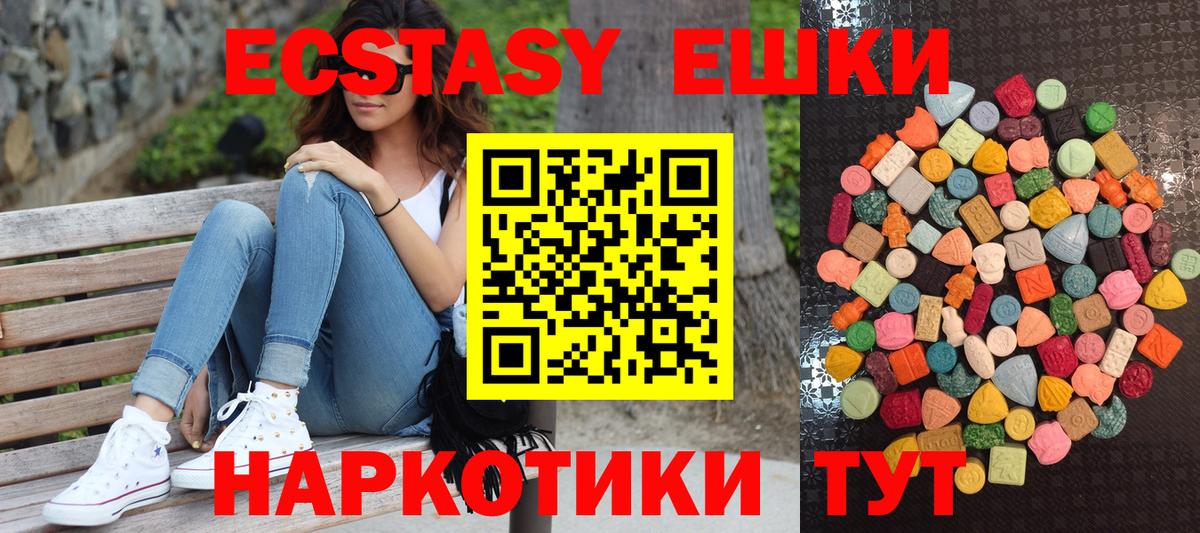 Изобильный  ЭКСТАЗИ VHQ  Вход с VPN  Экстази  Экстази louis Vuitton 