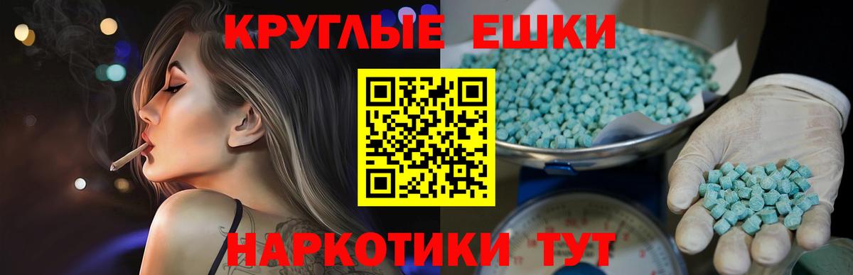 Ecstasy DUBAI Изобильный