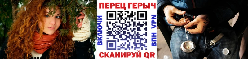 Героин герыч  закладка  Изобильный 