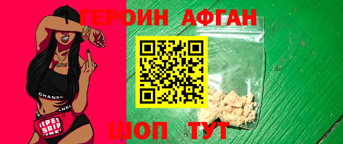 Изобильный  Героин хмурый  ГЕРОИН  Вход с VPN 