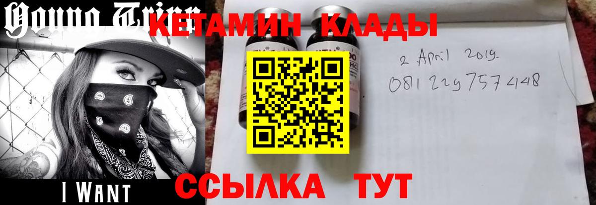 omg   КЕТАМИН ketamine  Вход с VPN  Изобильный 