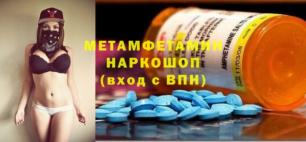 ГАЛЛЮЦИНОГЕННЫЕ ГРИБЫ Медногорск