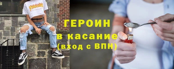 мефедрон мука Михайловск