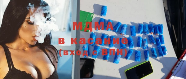 ГАЛЛЮЦИНОГЕННЫЕ ГРИБЫ Медногорск