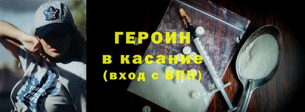 героин Мегион