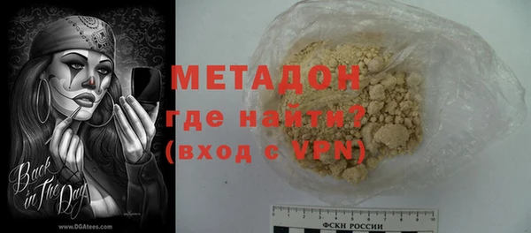 мефедрон мука Михайловск