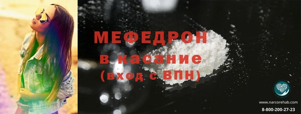сатива Бикин