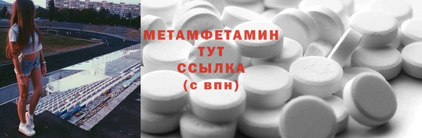 эйфоретик Беслан