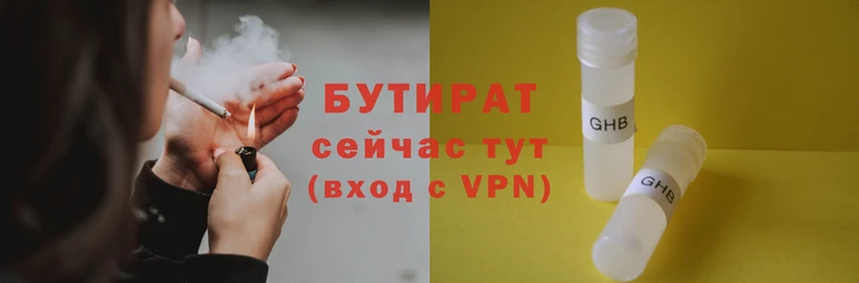 ГАЛЛЮЦИНОГЕННЫЕ ГРИБЫ Медногорск