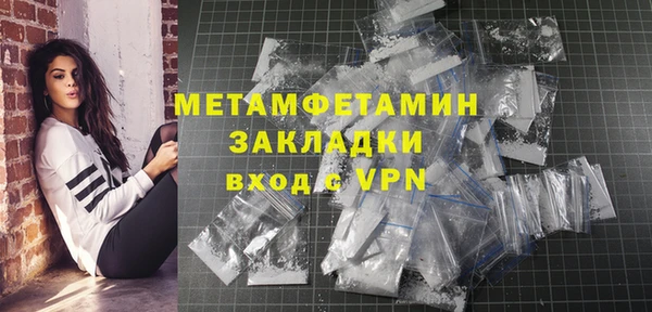 героин Мегион