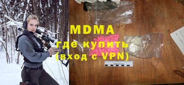 спиды Михайловка