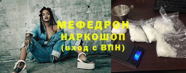меф VHQ Магадан