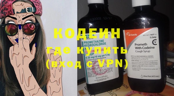 мефедрон мука Михайловск