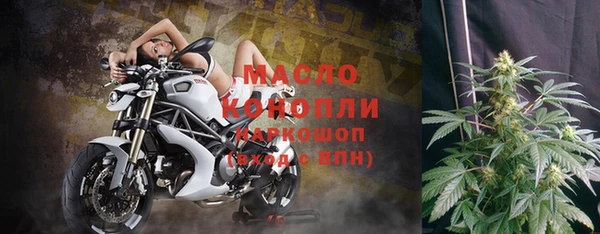 мефедрон мука Михайловск