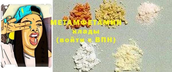 стафф Билибино