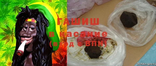 мефедрон мука Михайловск