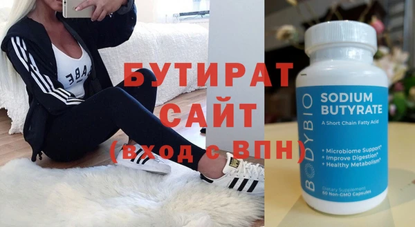 ГАЛЛЮЦИНОГЕННЫЕ ГРИБЫ Медногорск