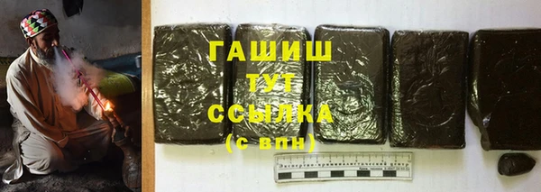 эйфоретик Беслан