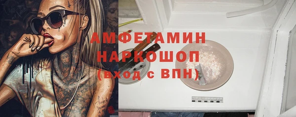 спиды Михайловка