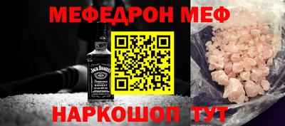 кристаллы Дубна