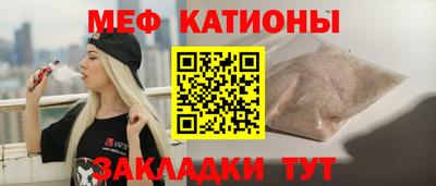 spice Гусиноозёрск