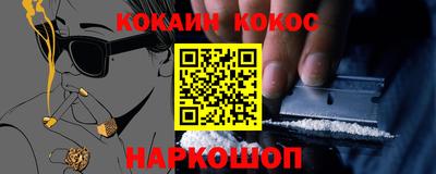 spice Гусиноозёрск