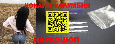 spice Гусиноозёрск