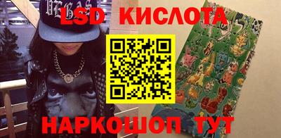 кристаллы Дубна