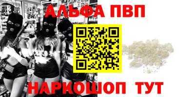 спайс Абинск