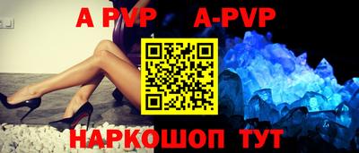 первитин Донецк