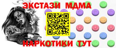 spice Гусиноозёрск
