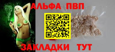 кристаллы Дубна