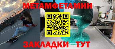 кристаллы Дубна