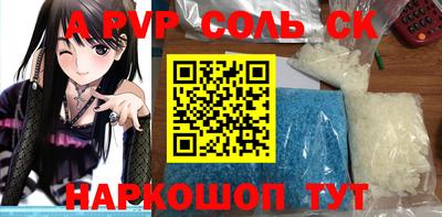 кристаллы Ирбит