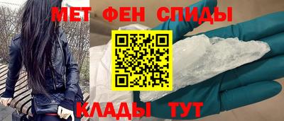 spice Гусиноозёрск