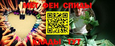 spice Гусиноозёрск