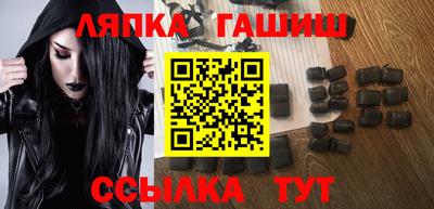 spice Гусиноозёрск