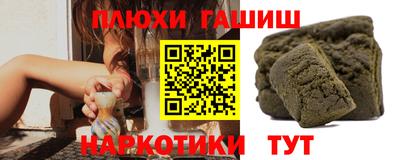 spice Гусиноозёрск