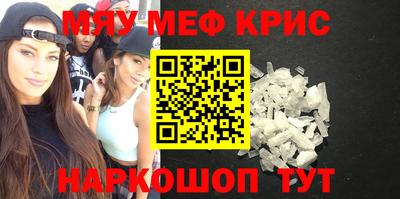 круглые Гусь-Хрустальный