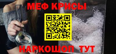 spice Гусиноозёрск