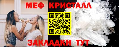 круглые Гусь-Хрустальный