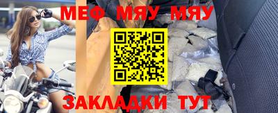первитин Донецк